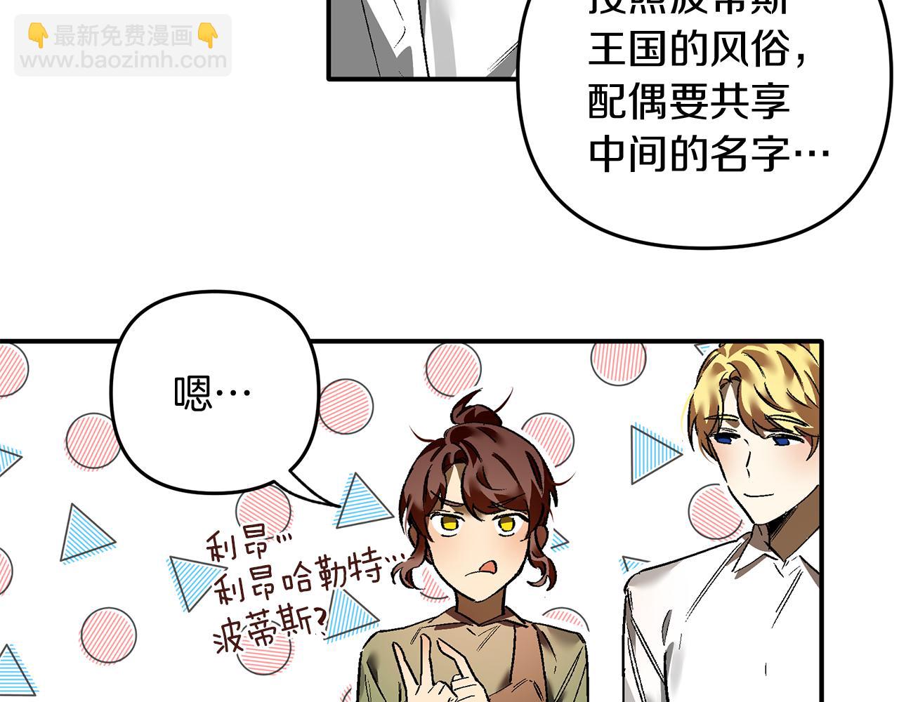 第28话 我等你回来(1/2)-第28话