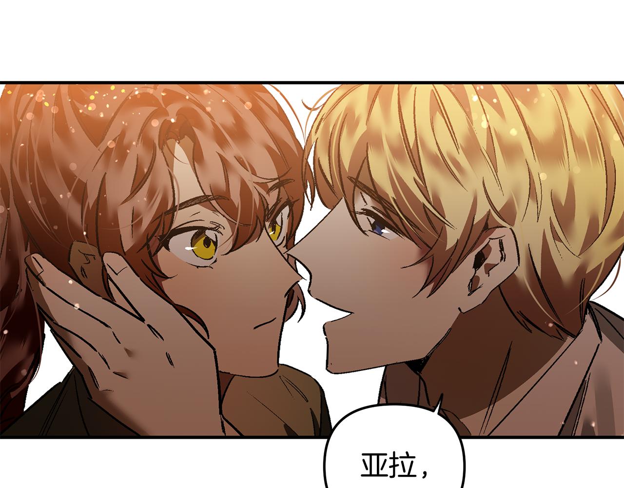 第28话 我等你回来(1/2)-第28话