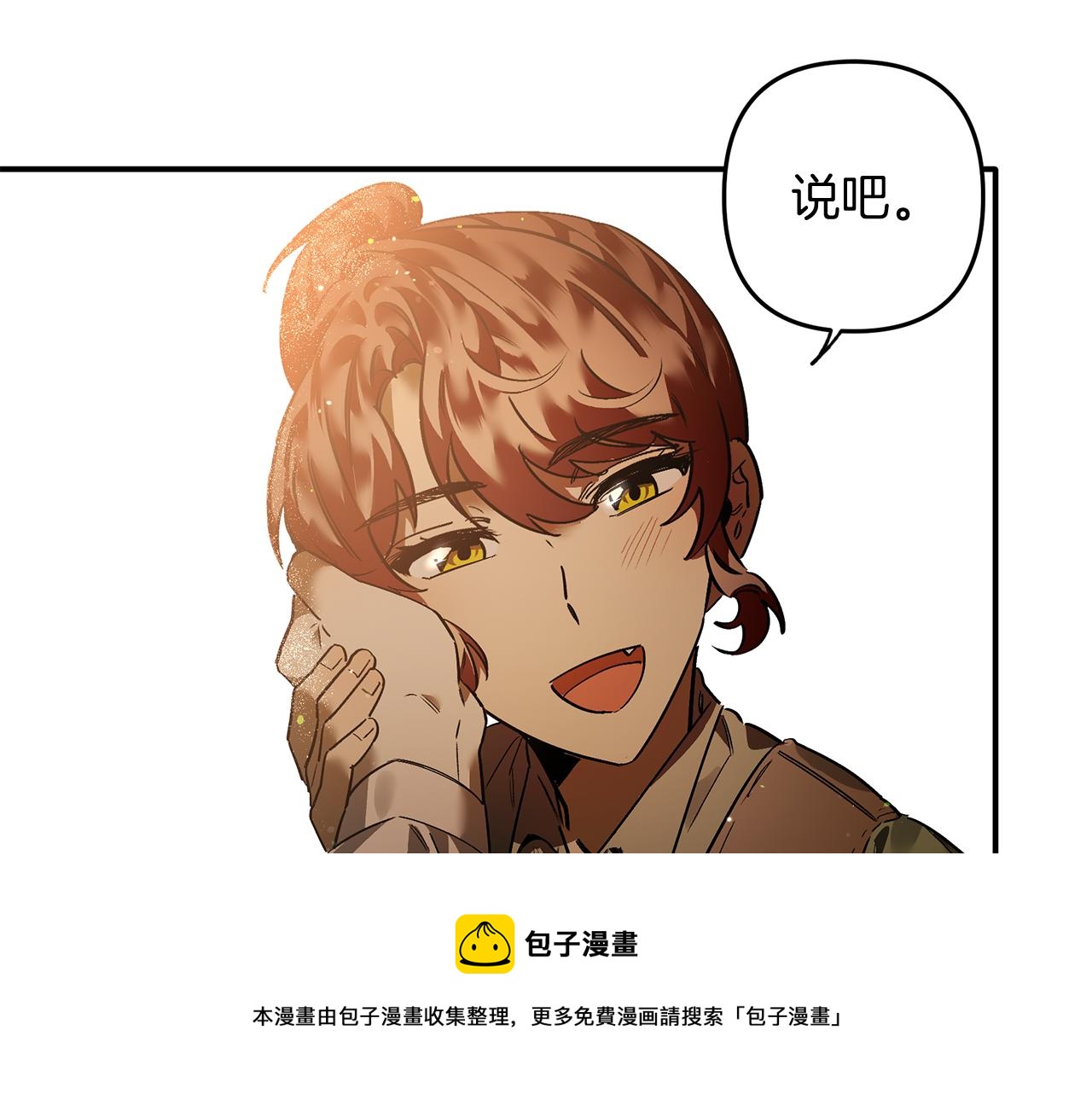 第28话 我等你回来(1/2)-第28话