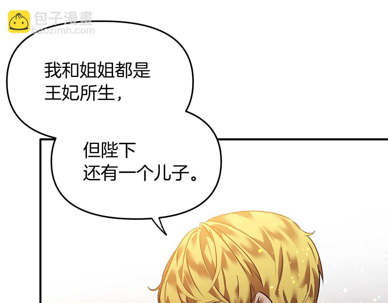 第28话 我等你回来(1/2)-第28话