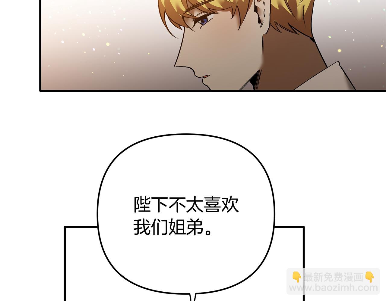 第28话 我等你回来(1/2)-第28话