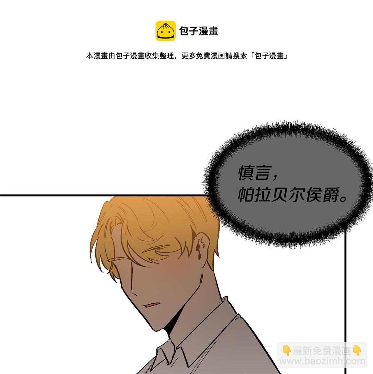 第28话 我等你回来(1/2)-第28话