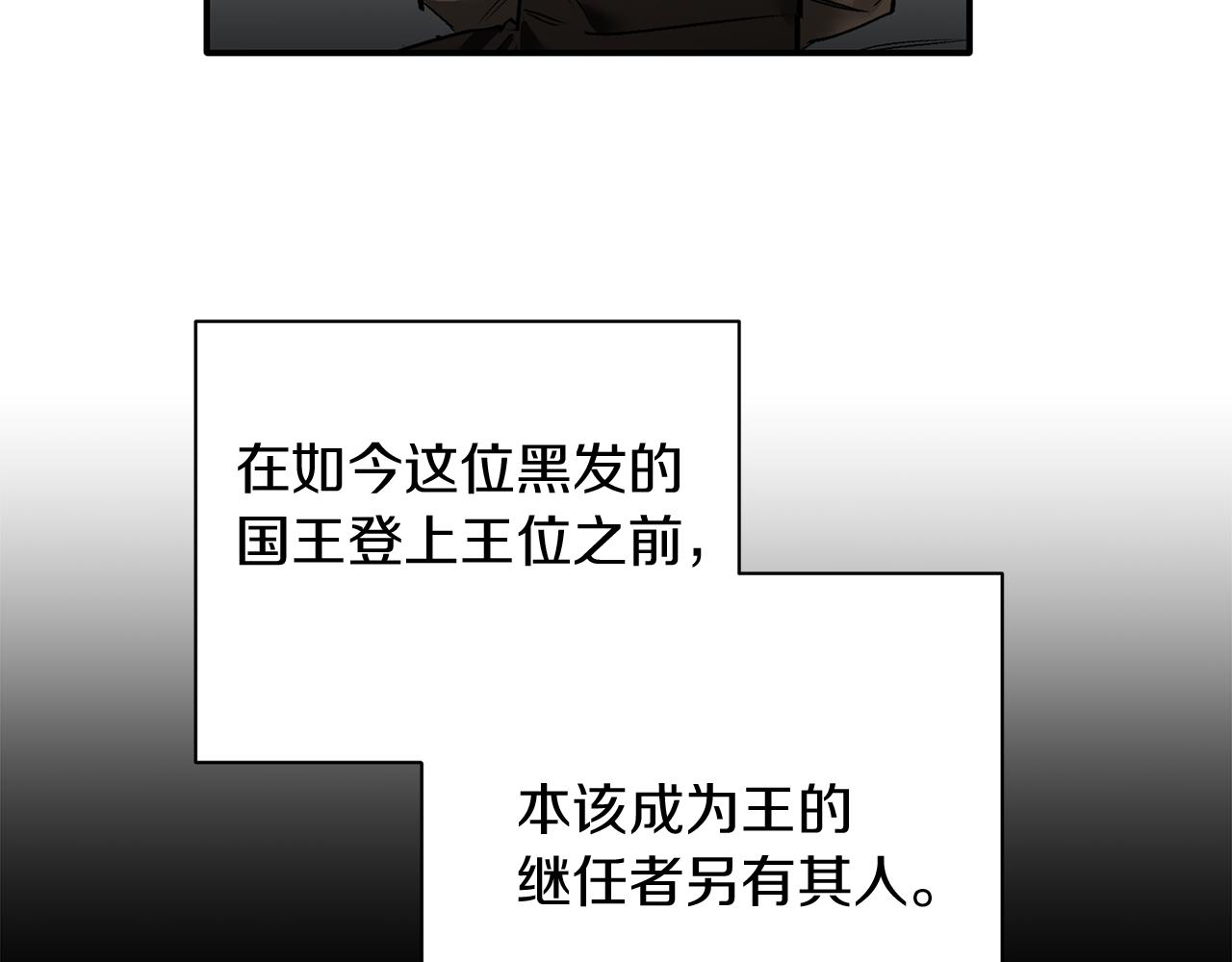 第28话 我等你回来(1/2)-第28话