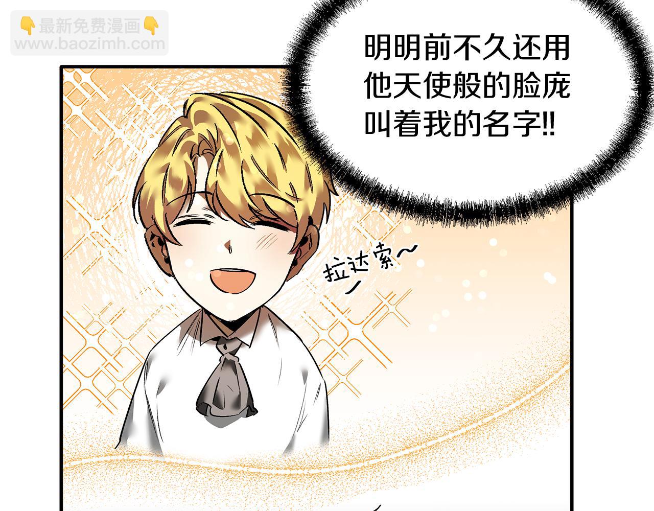 第28话 我等你回来(1/2)-第28话