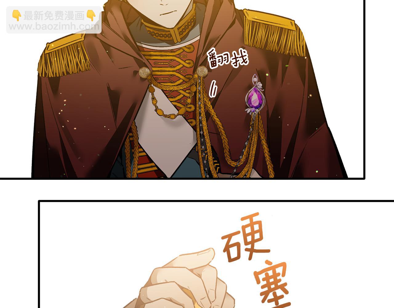 第30话 他有危险(1/3)-第30话