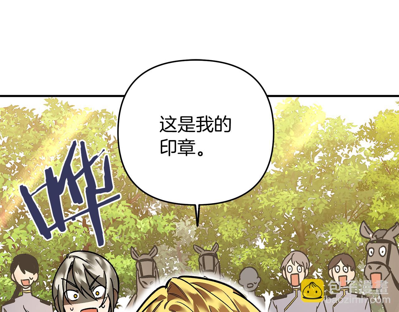 第30话 他有危险(1/3)-第30话