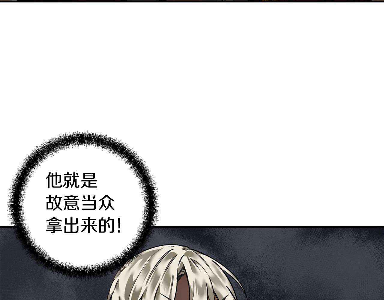 第30话 他有危险(1/3)-第30话