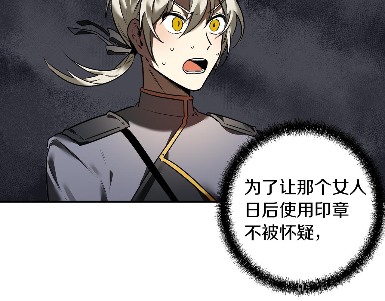 第30话 他有危险(1/3)-第30话