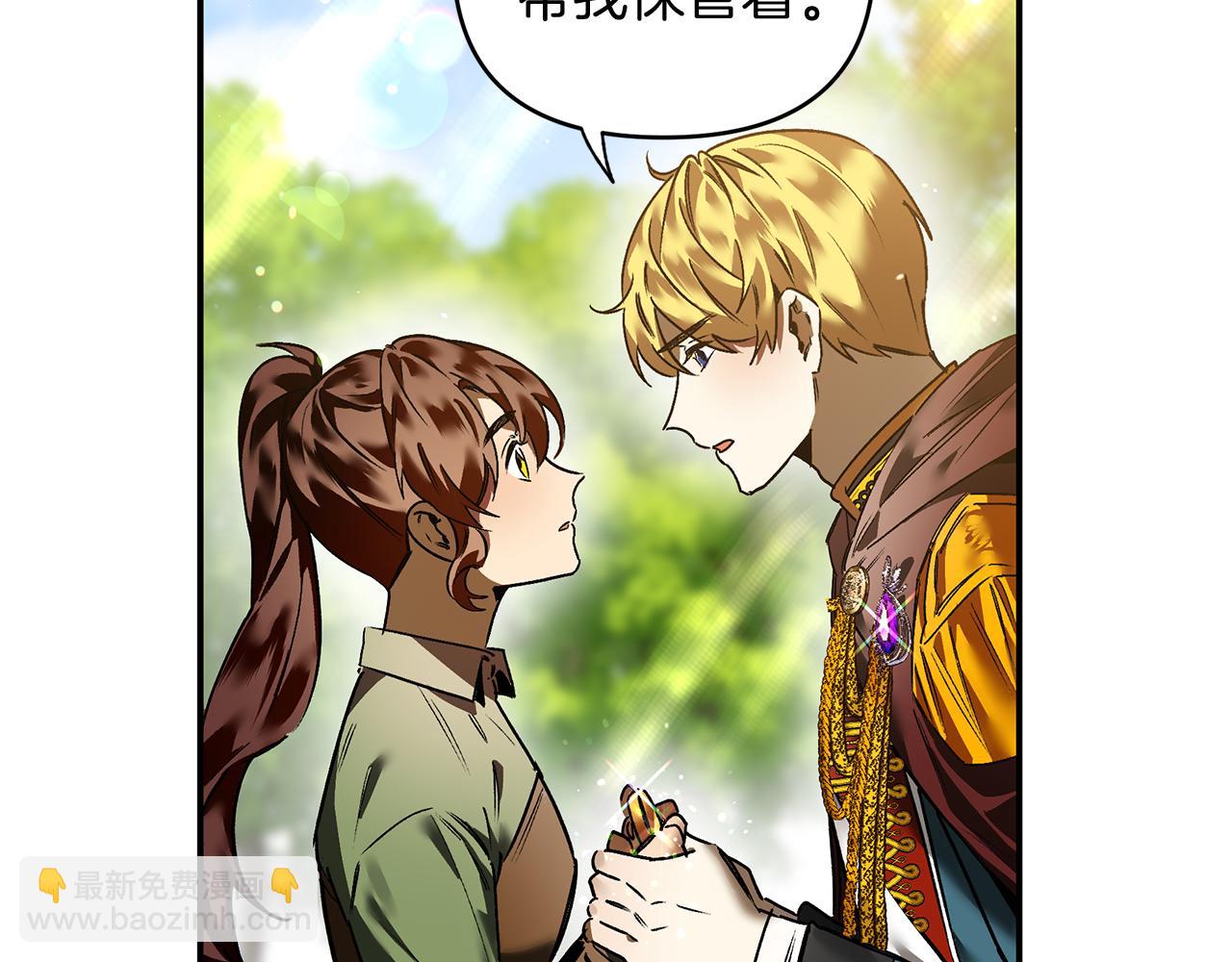 第30话 他有危险(1/3)-第30话