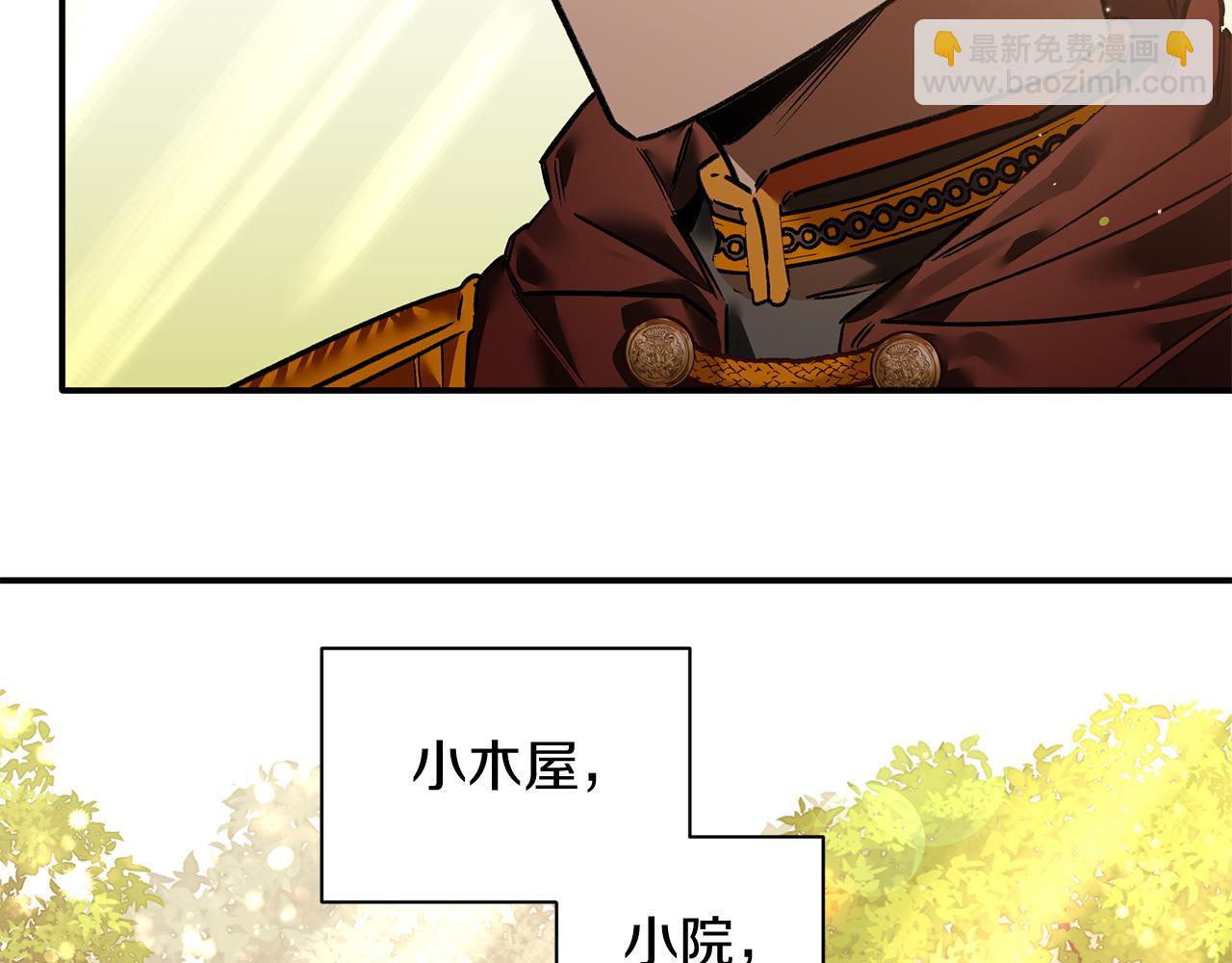 第30话 他有危险(1/3)-第30话