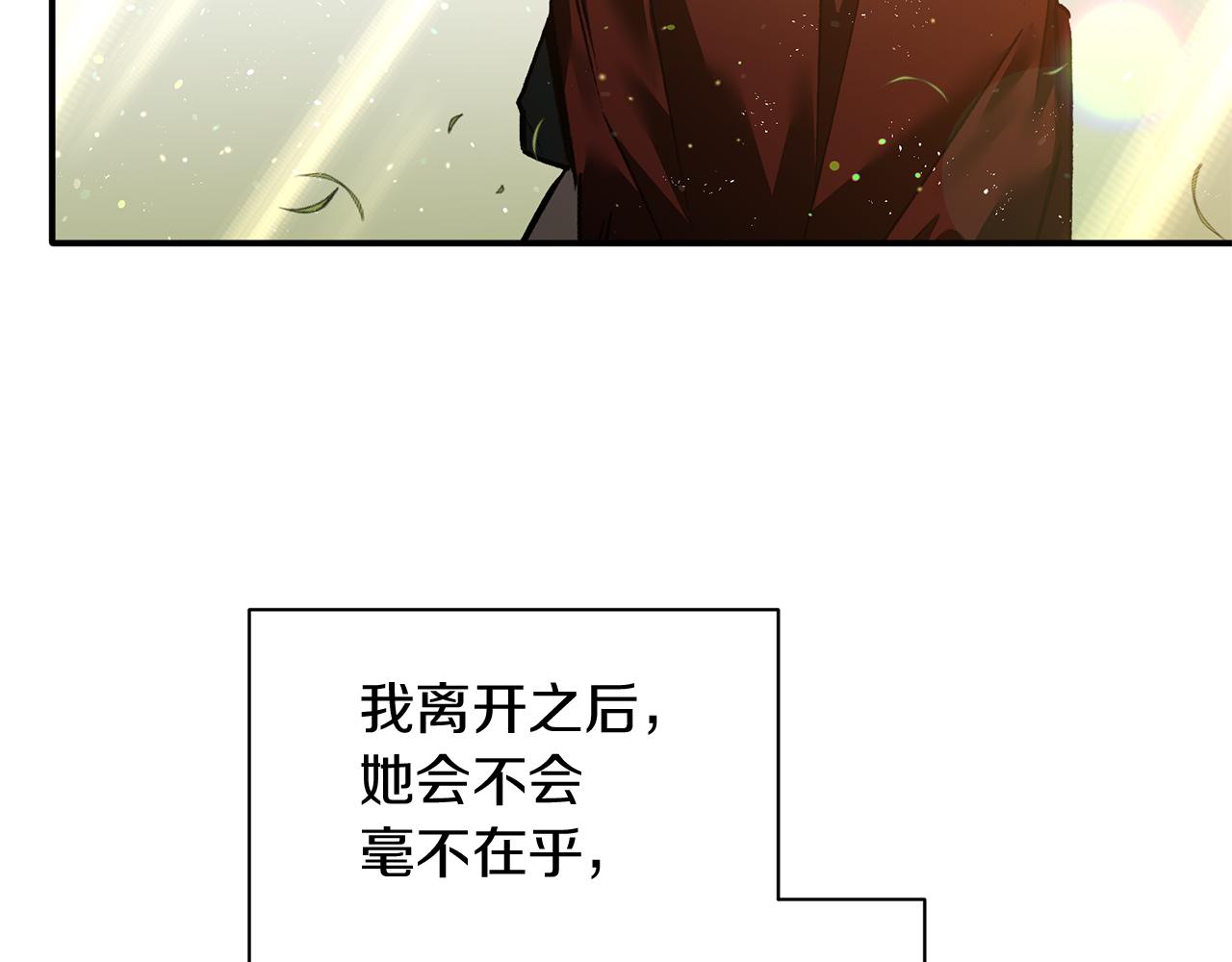 第30话 他有危险(1/3)-第30话