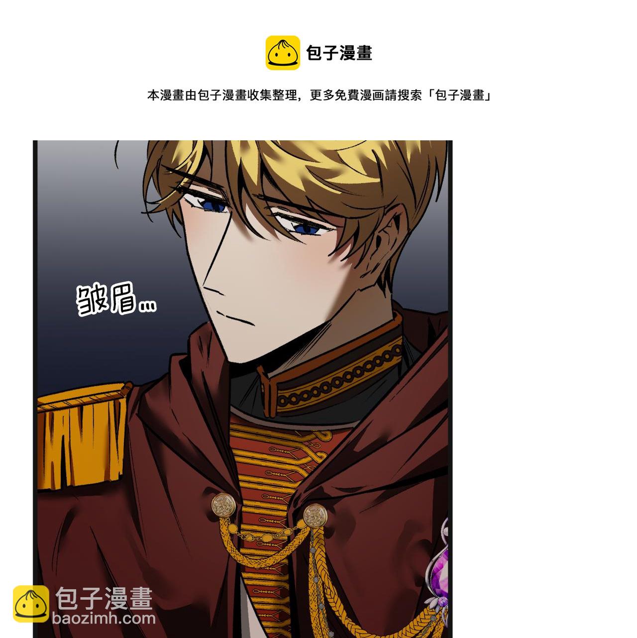 第32话 温暖(1/3)-第32话