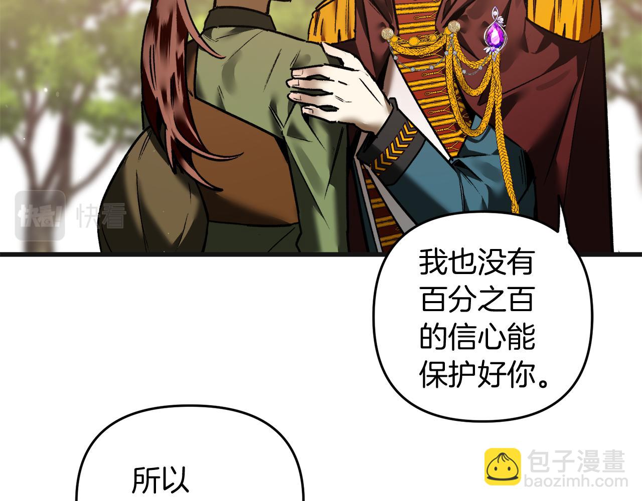 第32话 温暖(1/3)-第32话