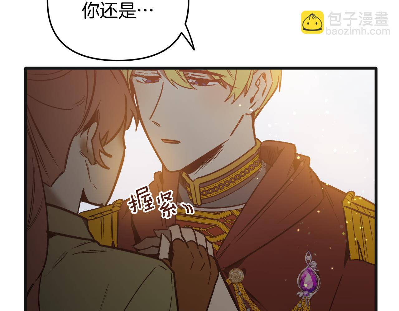 第32话 温暖(1/3)-第32话