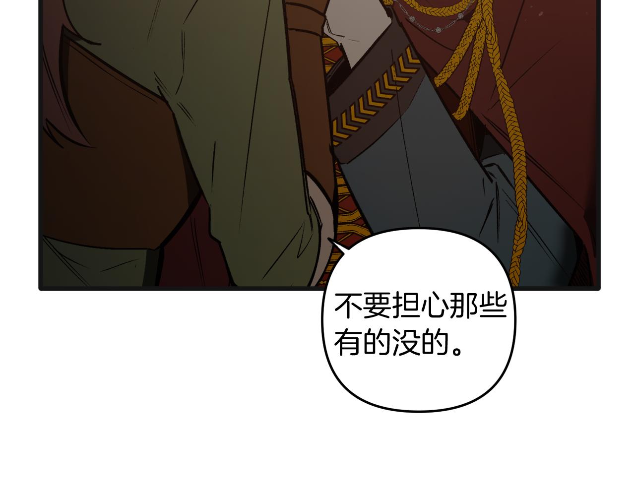 第32话 温暖(1/3)-第32话