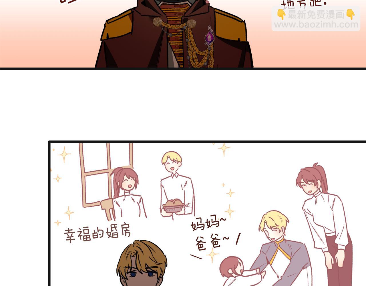 第32话 温暖(1/3)-第32话