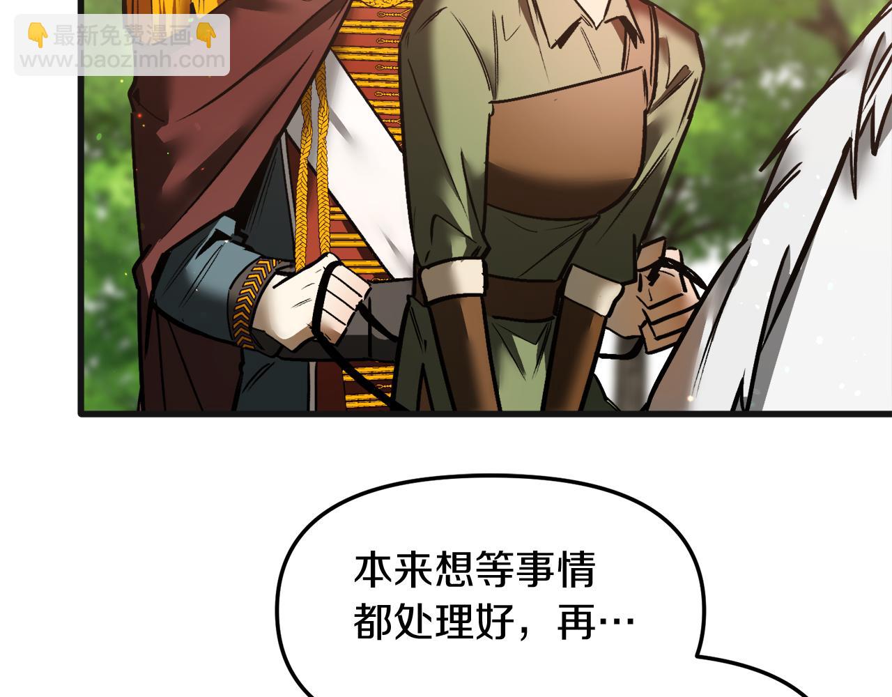 第32话 温暖(1/3)-第32话