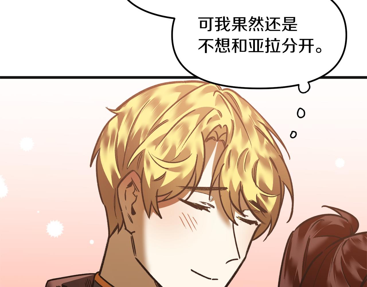 第32话 温暖(1/3)-第32话