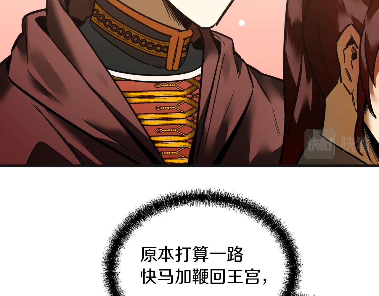 第32话 温暖(1/3)-第32话