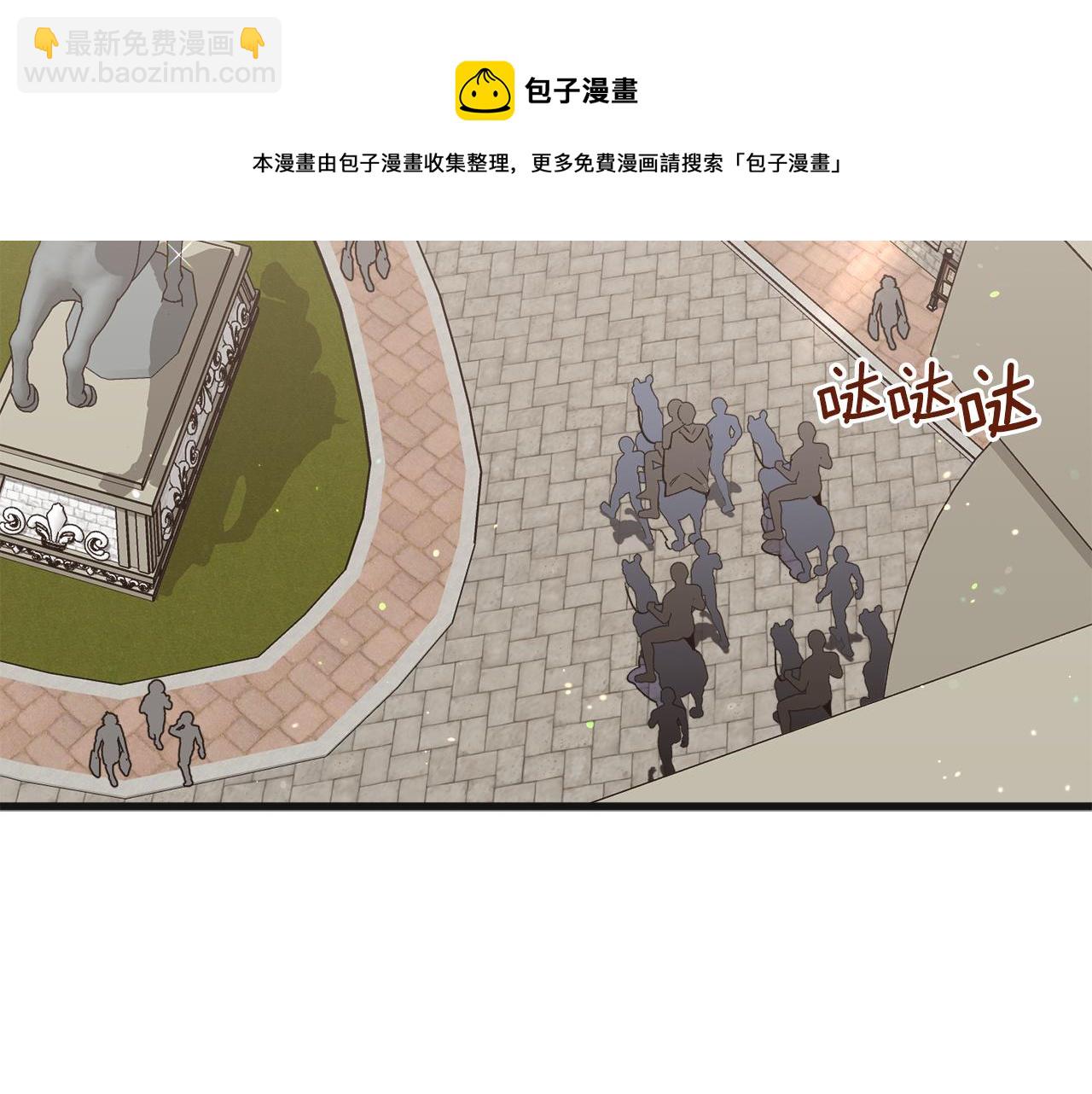 第32话 温暖(1/3)-第32话