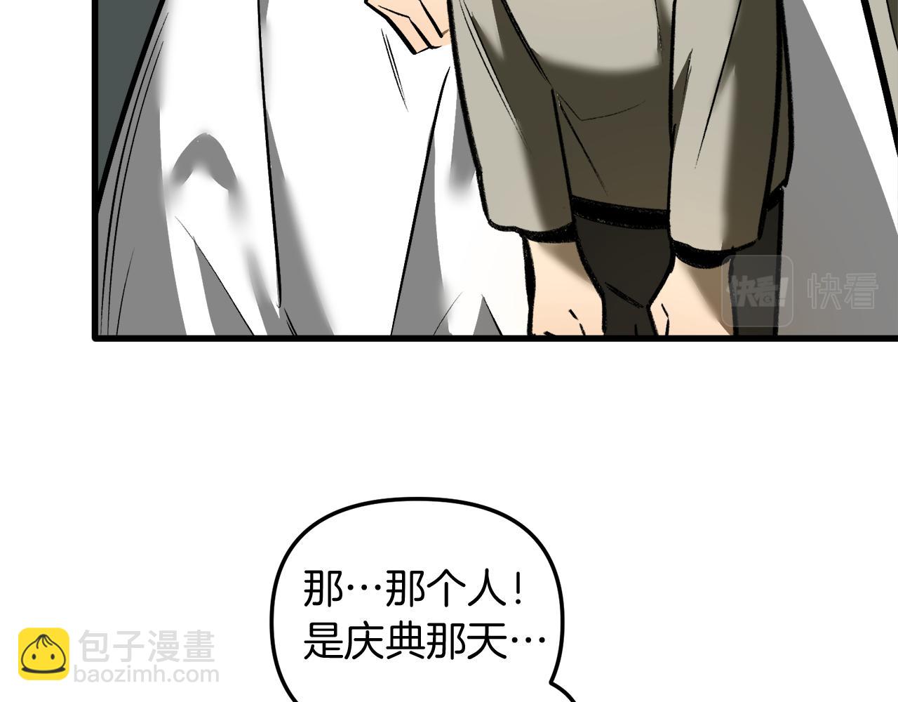 第32话 温暖(1/3)-第32话