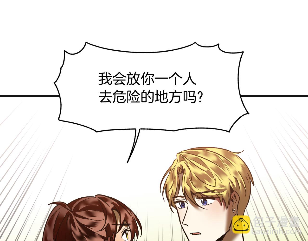 第32话 温暖(1/3)-第32话