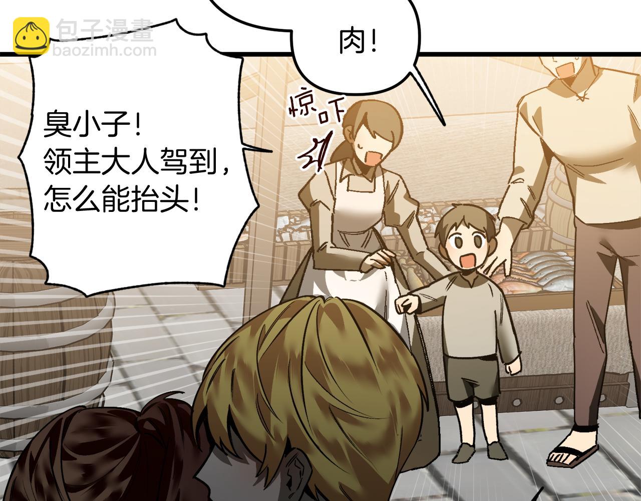 第32话 温暖(1/3)-第32话