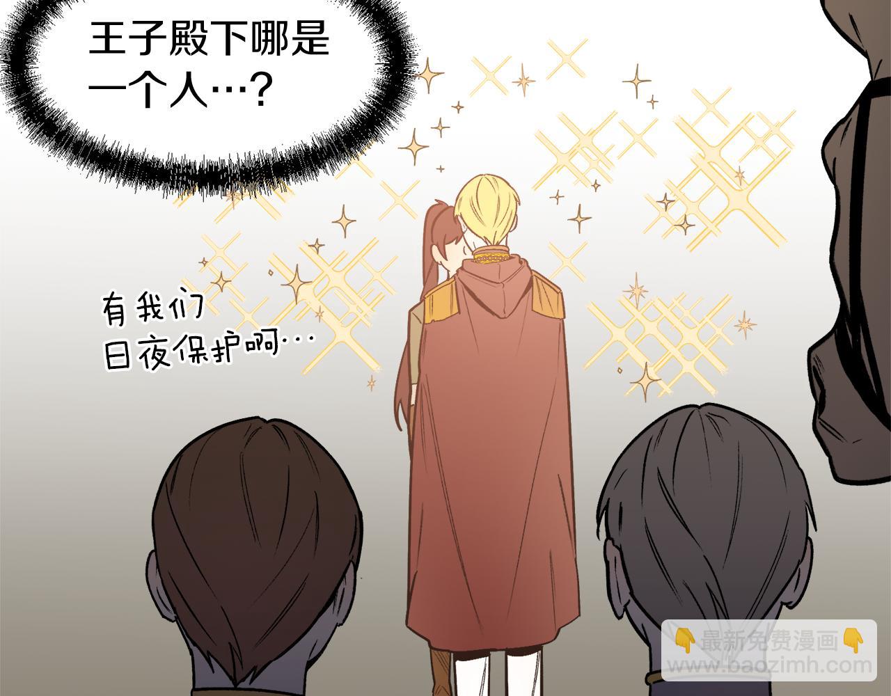 第32话 温暖(1/3)-第32话