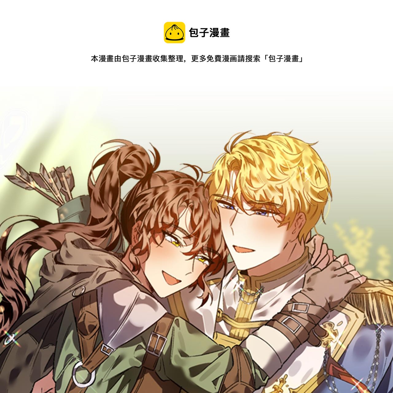 第34话 我很奇怪(1/3)-第34话