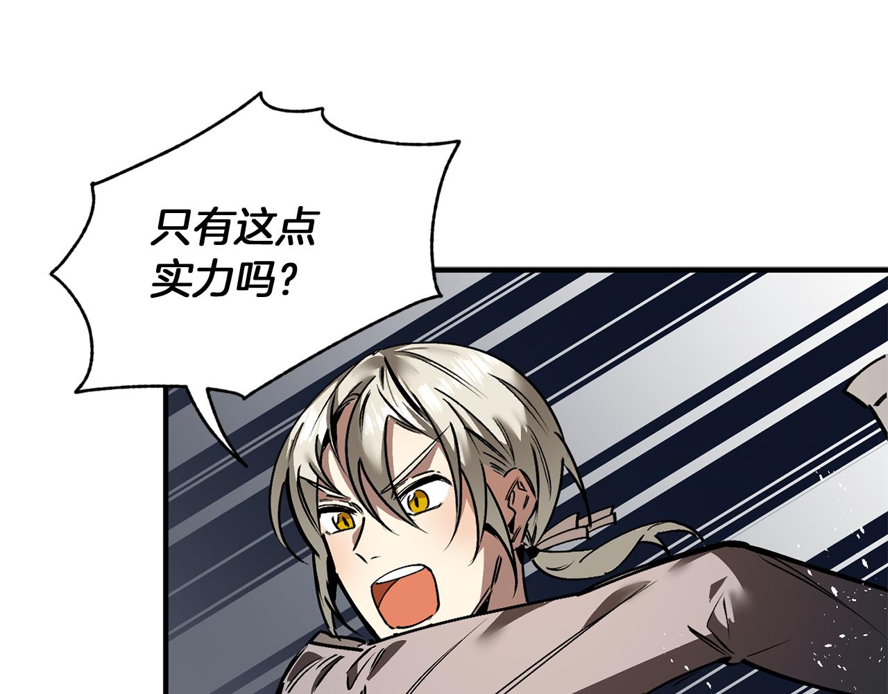 第34话 我很奇怪(1/3)-第34话