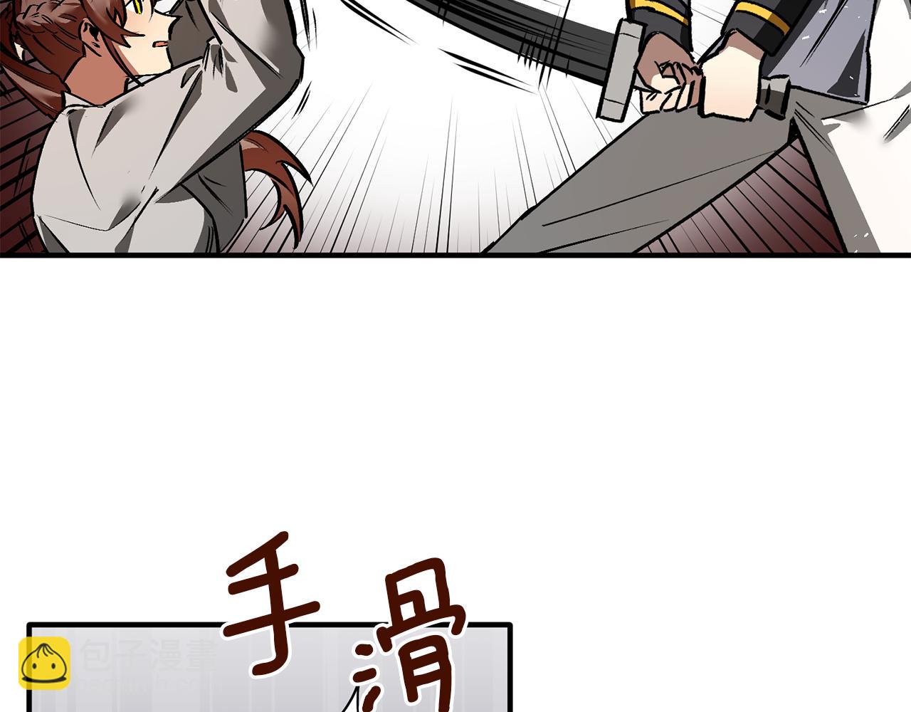 第34话 我很奇怪(1/3)-第34话