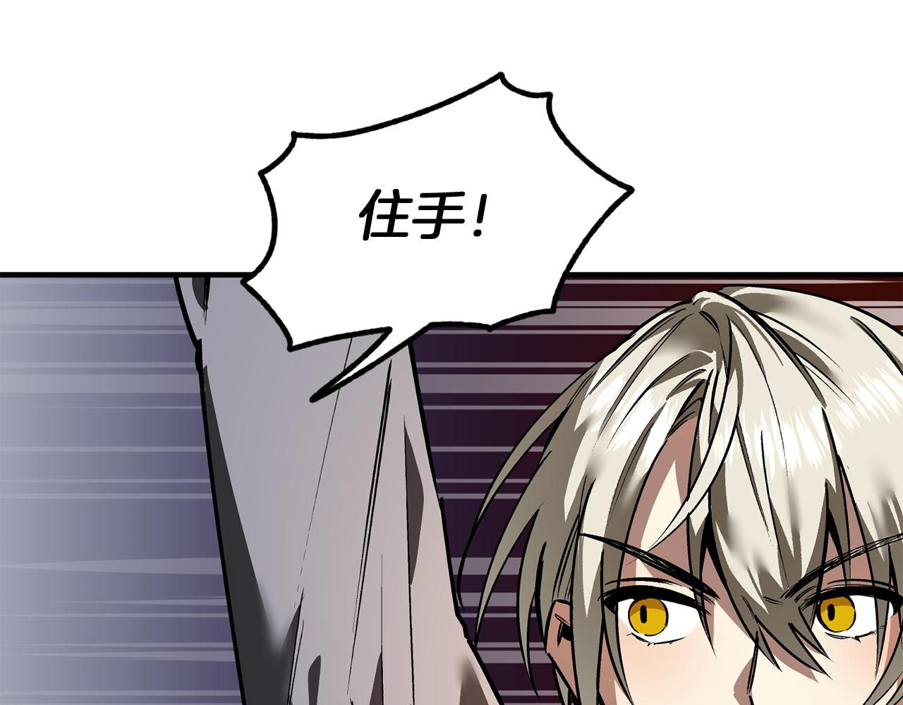 第34话 我很奇怪(1/3)-第34话