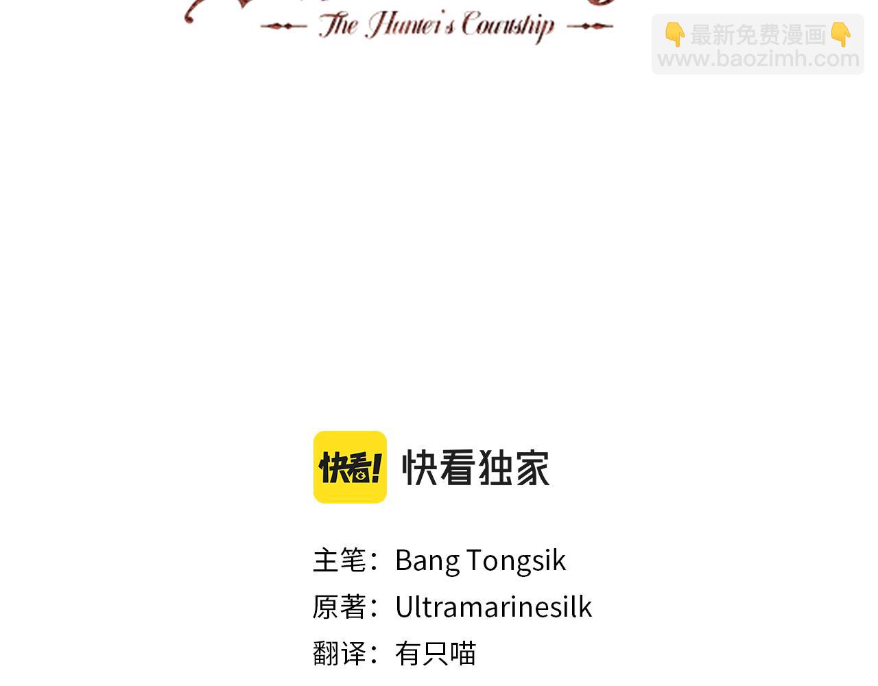 第34话 我很奇怪(1/3)-第34话