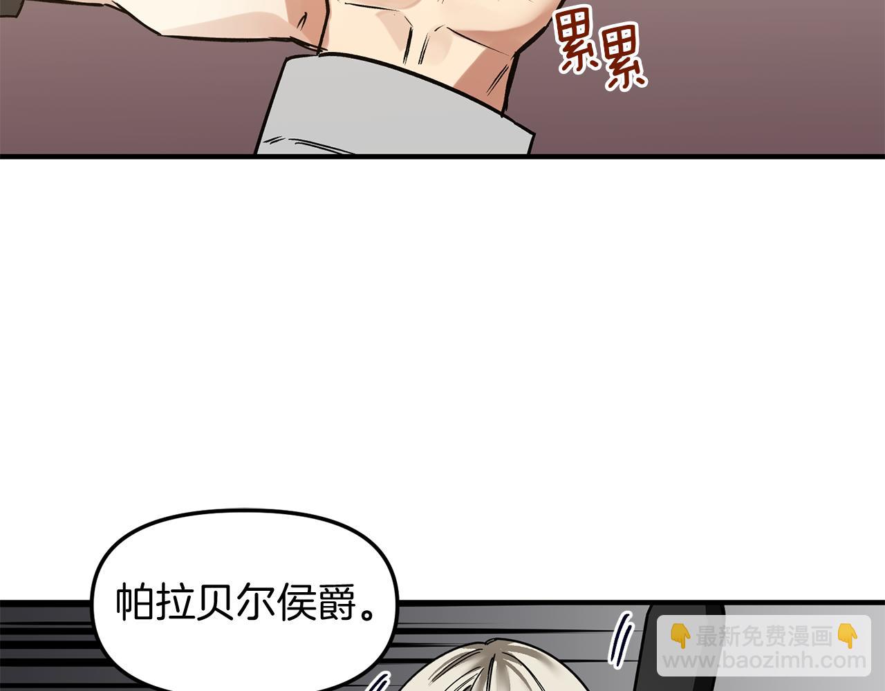 第34话 我很奇怪(1/3)-第34话