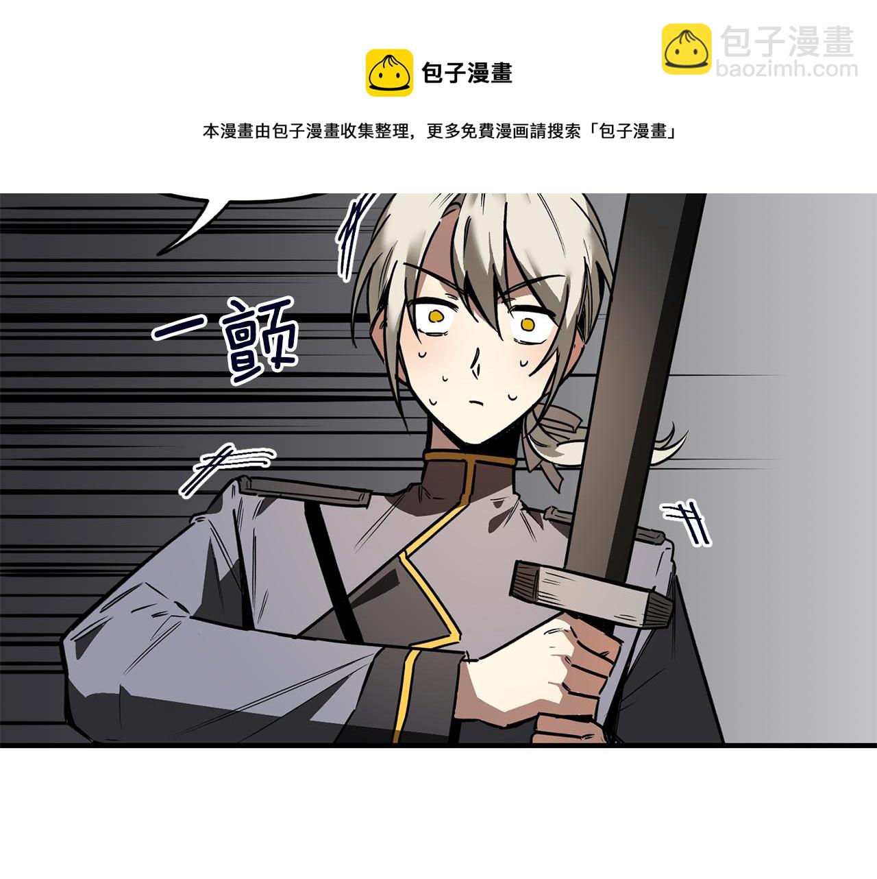 第34话 我很奇怪(1/3)-第34话