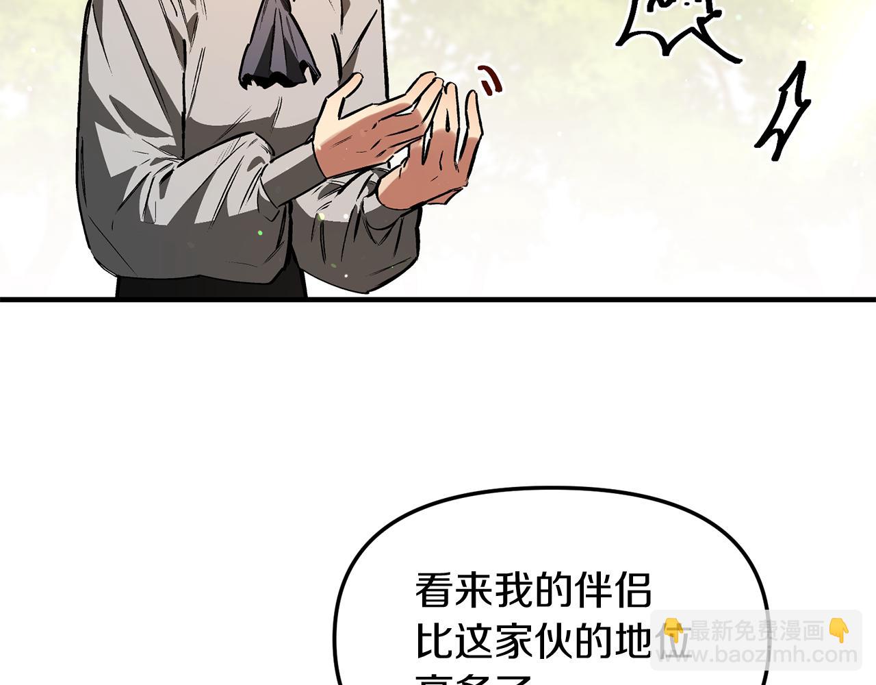 第34话 我很奇怪(1/3)-第34话