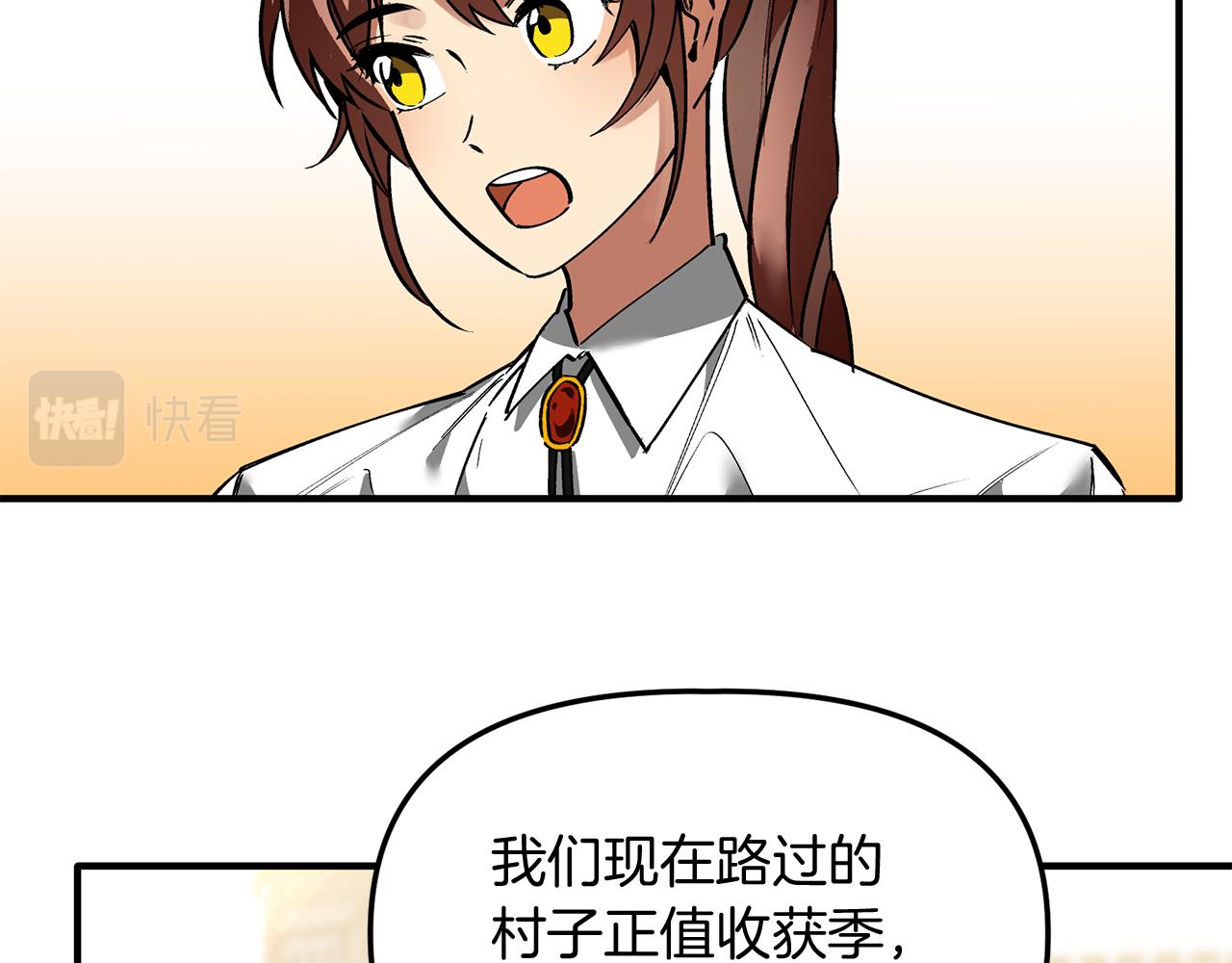 第34话 我很奇怪(1/3)-第34话