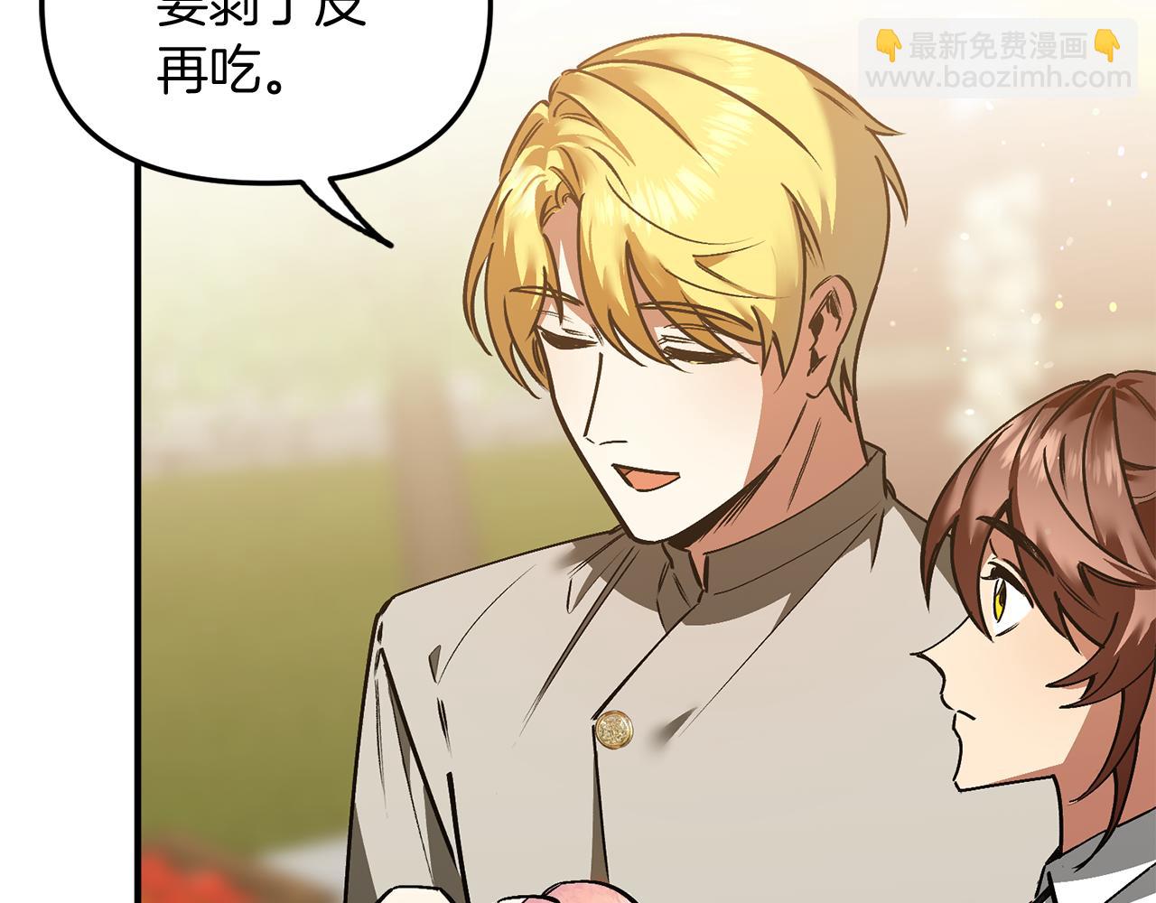 第34话 我很奇怪(1/3)-第34话