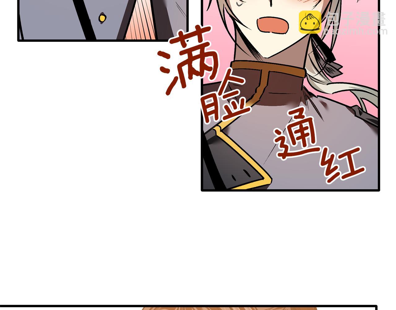 第34话 我很奇怪(1/3)-第34话