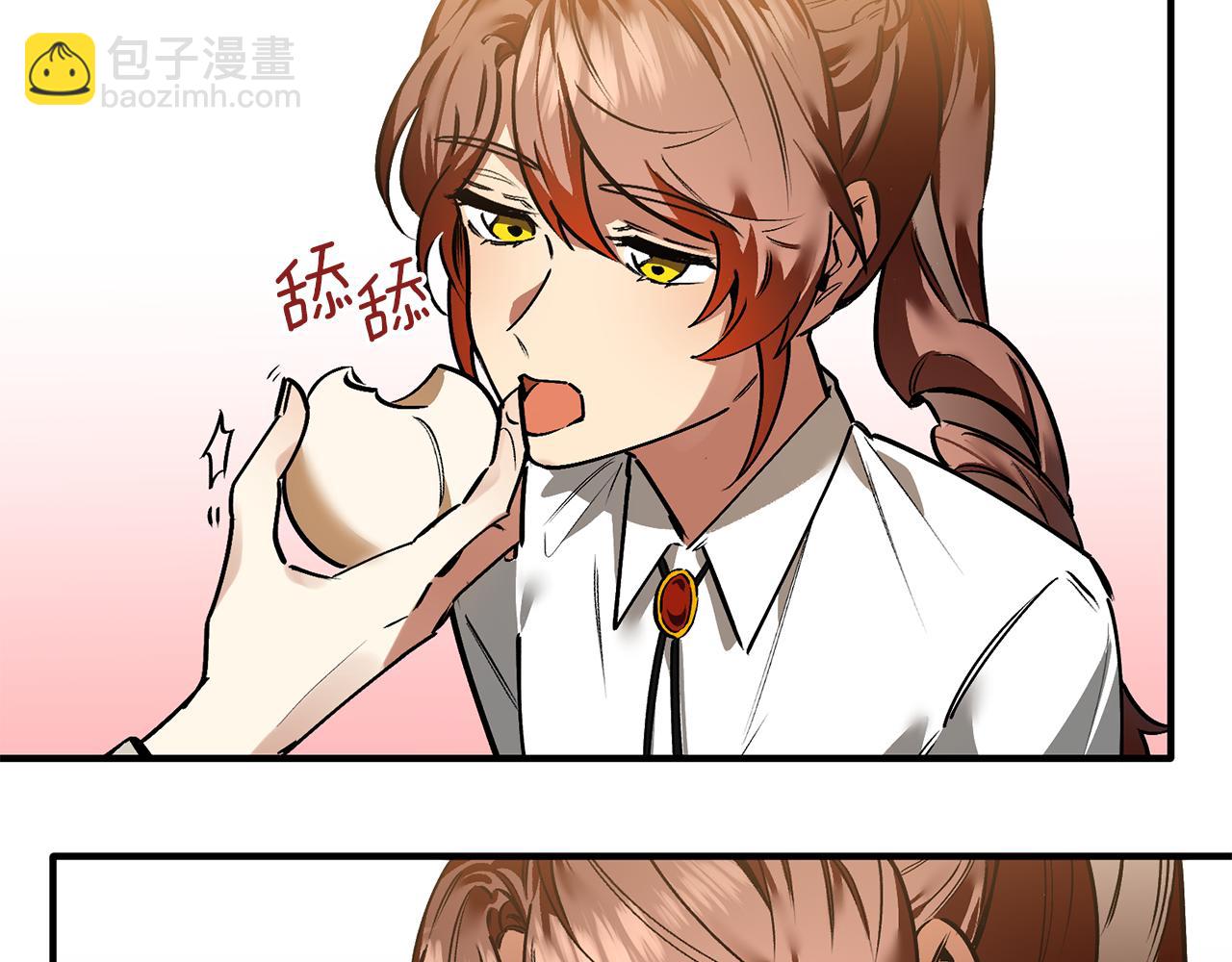 第34话 我很奇怪(1/3)-第34话