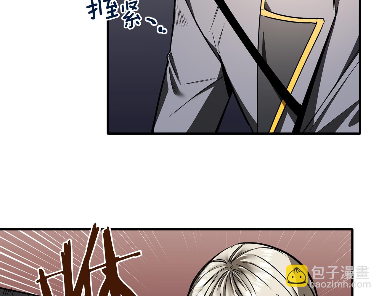 第34话 我很奇怪(1/3)-第34话