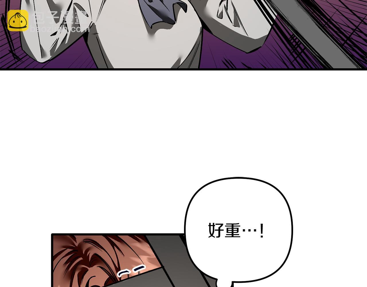 第34话 我很奇怪(1/3)-第34话