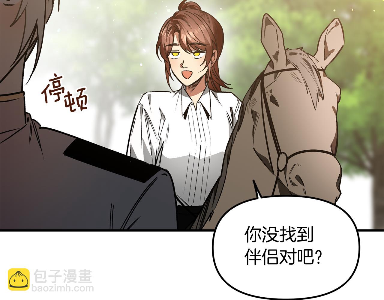 第36话 王女杰妮思(1/3)-第36话