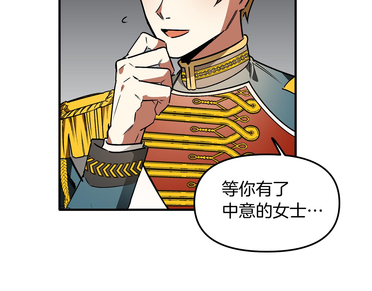 第36话 王女杰妮思(1/3)-第36话