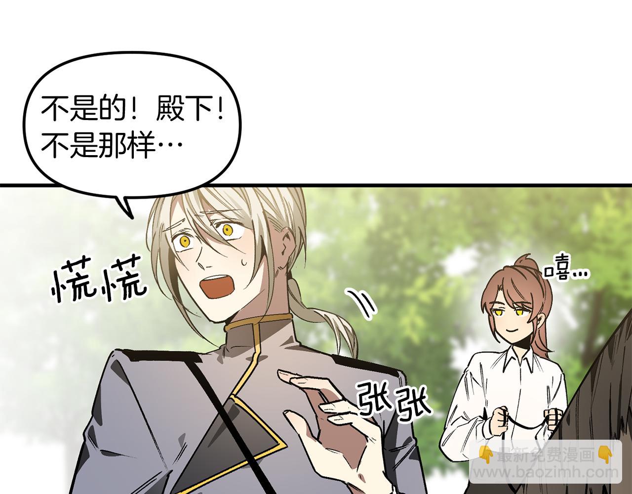 第36话 王女杰妮思(1/3)-第36话