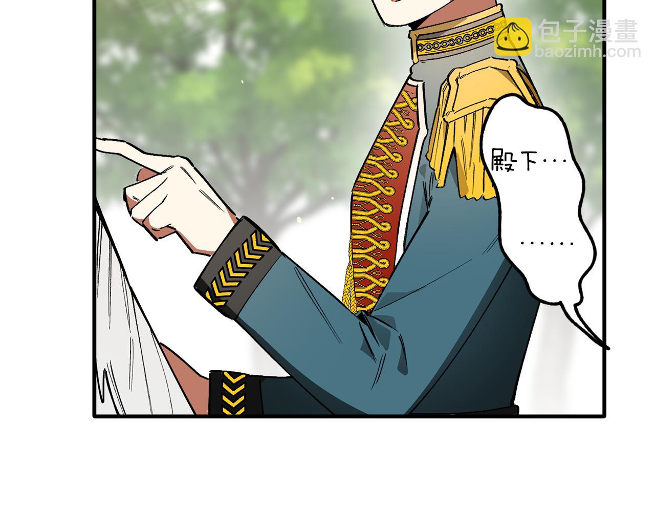 第36话 王女杰妮思(1/3)-第36话