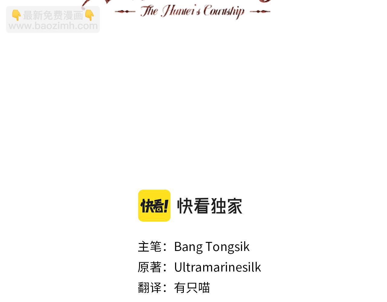 第36话 王女杰妮思(1/3)-第36话