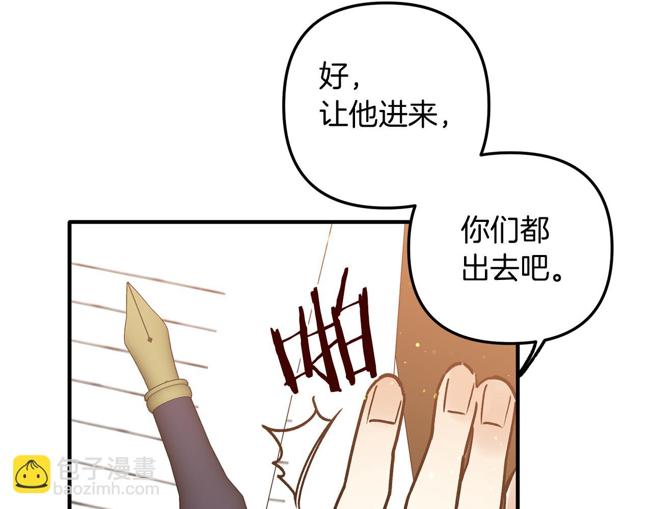 第36话 王女杰妮思(1/3)-第36话