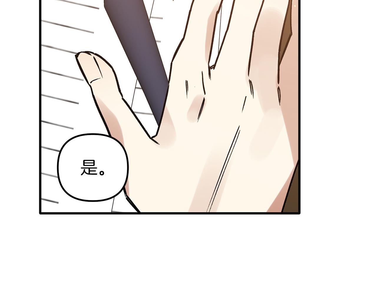 第36话 王女杰妮思(1/3)-第36话