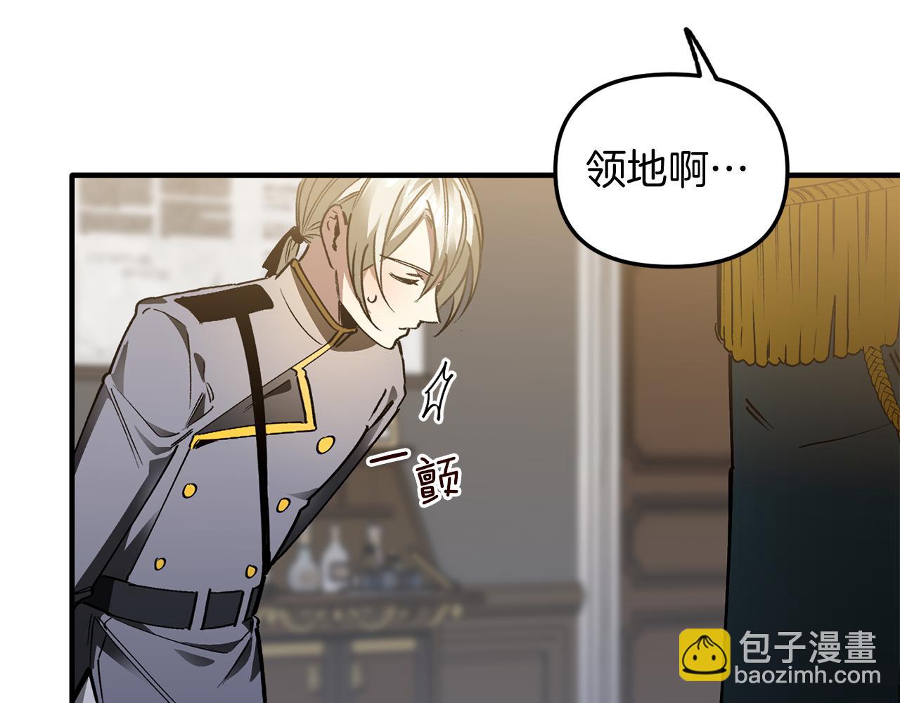 第36话 王女杰妮思(1/3)-第36话